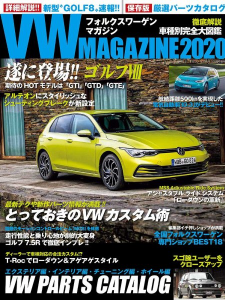 雑誌掲載1